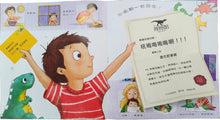 Load image into Gallery viewer, Dear Dinosaur • 親愛的恐龍
