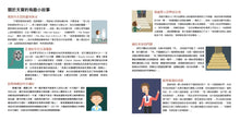 Load image into Gallery viewer, The Girl Who Thought in Pictures: The Story of Dr. Temple Grandin • 不簡單女孩1 用圖像思考的女孩:動物科學家天寶‧葛蘭汀的故事