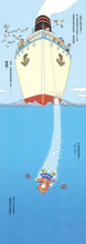 Load image into Gallery viewer, 100-Storey Home - Under the Sea • 海底100層樓的家