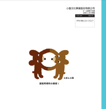 Load image into Gallery viewer, Baby's First Life Experience Picture Book (Set of 3) • 寶寶的第一套生活探索繪本