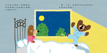 Load image into Gallery viewer, Baby's First Life Experience Picture Book (Set of 3) • 寶寶的第一套生活探索繪本
