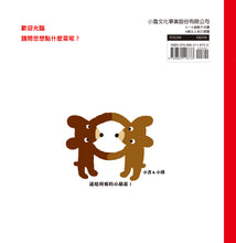Load image into Gallery viewer, Baby's First Life Experience Picture Book (Set of 3) • 寶寶的第一套生活探索繪本