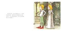 Load image into Gallery viewer, The Paper Bag Princess • 紙袋公主