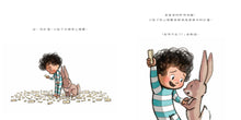 Load image into Gallery viewer, The Rabbit Listened • 別傷心,我會陪著你