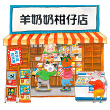 Load image into Gallery viewer, Let's Go Shopping! • 逛商店街