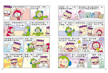 Load image into Gallery viewer, Red Bean Green Bean Manga #7: The New Year Without Red Pockets • 紅豆綠豆碰 #7:沒有紅包的新年