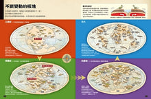 Load image into Gallery viewer, World Atlas of Dinosaurs • 世界恐龍發現地圖