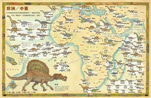 Load image into Gallery viewer, World Atlas of Dinosaurs • 世界恐龍發現地圖