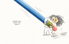 Load image into Gallery viewer, Rock What Ya Got • 我喜歡我自己!