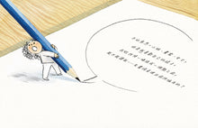 Load image into Gallery viewer, Rock What Ya Got • 我喜歡我自己!