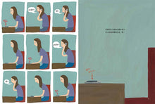 Load image into Gallery viewer, What to Do When I'm Gone: A Mother's Wisdom to Her Daughter • 我離開之後:一個母親給女兒的人生指南, 以及那些來不及說的愛與牽掛