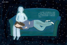 Load image into Gallery viewer, What to Do When I'm Gone: A Mother's Wisdom to Her Daughter • 我離開之後:一個母親給女兒的人生指南, 以及那些來不及說的愛與牽掛