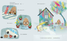 Load image into Gallery viewer, The Good Egg • 優良蛋