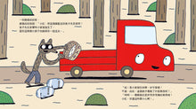 Load image into Gallery viewer, Little Red Truck • 小卡車兜兜風