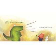 Load image into Gallery viewer, Taste of Rain • 下雨的味道