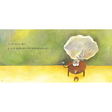 Load image into Gallery viewer, Taste of Rain • 下雨的味道