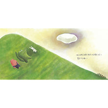 Load image into Gallery viewer, Taste of Rain • 下雨的味道