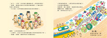 Load image into Gallery viewer, Little Black Crayon Collection (Set of 4) • 蠟筆小黑成長繪本:幫助孩子建立自信、培養良好人際關係(共4冊)