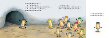 Load image into Gallery viewer, Little Black Crayon Collection (Set of 4) • 蠟筆小黑成長繪本:幫助孩子建立自信、培養良好人際關係(共4冊)