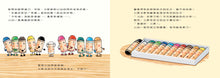 Load image into Gallery viewer, Little Black Crayon Collection (Set of 4) • 蠟筆小黑成長繪本:幫助孩子建立自信、培養良好人際關係(共4冊)