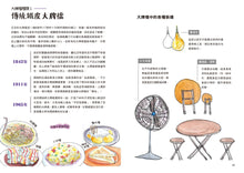 Load image into Gallery viewer, Tastes of Hong Kong • 香港尋味