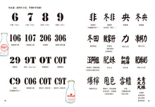 Load image into Gallery viewer, Tastes of Hong Kong • 香港尋味