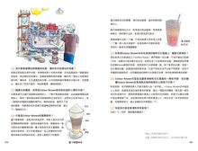 Load image into Gallery viewer, Tastes of Hong Kong • 香港尋味