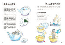 Load image into Gallery viewer, Tastes of Hong Kong • 香港尋味