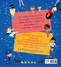 Load image into Gallery viewer, Girls Can Do Anything • 女孩,妳長大後想做什麼?