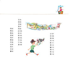 Load image into Gallery viewer, Characters Are Easy! (88 Flash Cards Included) • 認字好簡單 (隨書附贈88張認字卡)