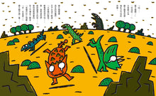 Load image into Gallery viewer, Together Forever • 永遠永遠在一起