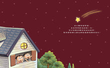 Load image into Gallery viewer, Follow Your Heart: Blood on the Body Planet  • 心臟噗通噗通:血液的身體大冒險