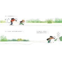 Load image into Gallery viewer, Let's Go on an Adventure! • 在路上探險吧!