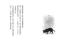 Load image into Gallery viewer, Magical Mandarin Shop Collection (Books 1 - 4) • 神奇柑仔店系列1~4(共四冊)