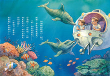 Load image into Gallery viewer, Magic Tree House Bilingual Series Set #2 (Books 9-16) • 神奇樹屋中英雙語套書 2 (9-16集)