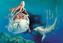 Load image into Gallery viewer, Magic Tree House Bilingual Series Set #2 (Books 9-16) • 神奇樹屋中英雙語套書 2 (9-16集)