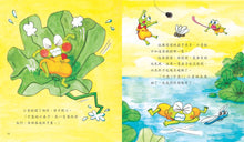 Load image into Gallery viewer, Little Frog Loves Sitting Still • 小青蛙愛靜坐