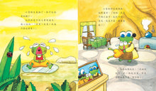 Load image into Gallery viewer, Little Frog Loves Sitting Still • 小青蛙愛靜坐