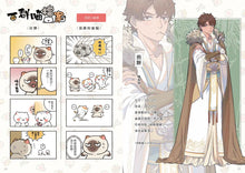 Load image into Gallery viewer, If Chinese History Were Told by Cats #3: Qin Chu Han Dynasties (Manga) • 如果歷史是一群喵(3):秦楚兩漢篇【萌貓漫畫學歷史】