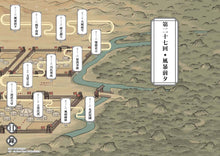 Load image into Gallery viewer, If Chinese History Were Told by Cats #3: Qin Chu Han Dynasties (Manga) • 如果歷史是一群喵(3):秦楚兩漢篇【萌貓漫畫學歷史】