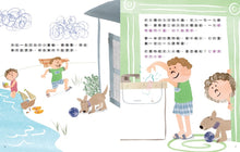 Load image into Gallery viewer, Physics is Fun Bundle (Set of 4) • 物理好好玩1-4:正確建構國小自然課程中最抽象、重要的物理觀念,給小學生的第一套傑出物理科學繪本套書