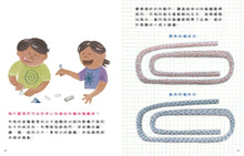 Load image into Gallery viewer, Physics is Fun Bundle (Set of 4) • 物理好好玩1-4:正確建構國小自然課程中最抽象、重要的物理觀念,給小學生的第一套傑出物理科學繪本套書