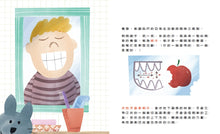 Load image into Gallery viewer, Physics is Fun Bundle (Set of 4) • 物理好好玩1-4:正確建構國小自然課程中最抽象、重要的物理觀念,給小學生的第一套傑出物理科學繪本套書