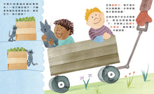 Load image into Gallery viewer, Physics is Fun Bundle (Set of 4) • 物理好好玩1-4:正確建構國小自然課程中最抽象、重要的物理觀念,給小學生的第一套傑出物理科學繪本套書