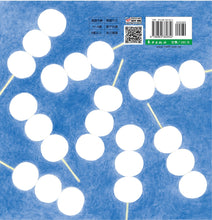 Load image into Gallery viewer, The Wild Cats Crew and the Ghost Mountain • 野貓軍團 妖怪山