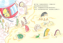 Load image into Gallery viewer, Tempura Olympics • 天婦羅奧運會