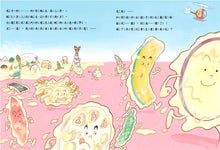 Load image into Gallery viewer, Tempura Olympics • 天婦羅奧運會