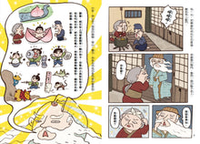 Load image into Gallery viewer, Little Fire Dragon Bundle (Set of 7) • 爆笑小火龍生活成長故事(一套7冊)