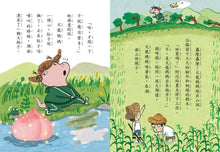 Load image into Gallery viewer, Little Fire Dragon Bundle (Set of 7) • 爆笑小火龍生活成長故事(一套7冊)