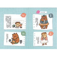 Load image into Gallery viewer, The Bear Siblings' Idea Room 1: Grand Opening • 小熊兄妹的點子屋1:點子屋新開張